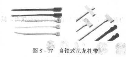 自锁式尼龙扎带